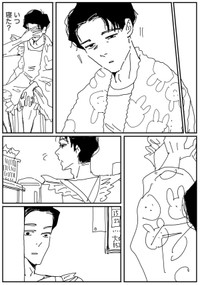 【漫画】『包丁すら持てない不器用な男が娘のために弁当を作る話』21（みこまるさん提供）