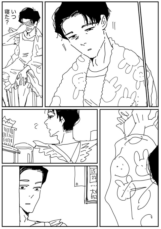【漫画】『包丁すら持てない不器用な男が娘のために弁当を作る話』21（みこまるさん提供）