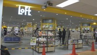 天満屋岡山店に移転オープンするロフト