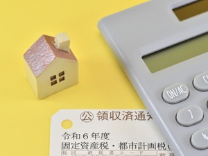 共有名義の固定資産税は誰が払う？支払負担の決め方やトラブル防止策も紹介