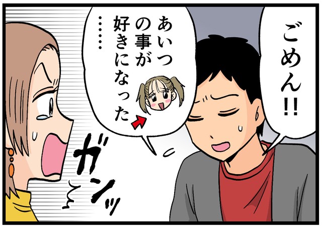 恐れていた事態が…！！