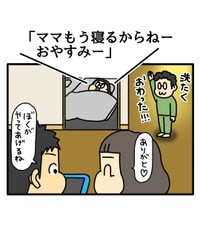 【漫画】『平日に母がよく言うセリフ10選』11（みたんさん提供）