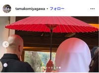 宮川たま子のインスタグラム@tamakomiyagawaより