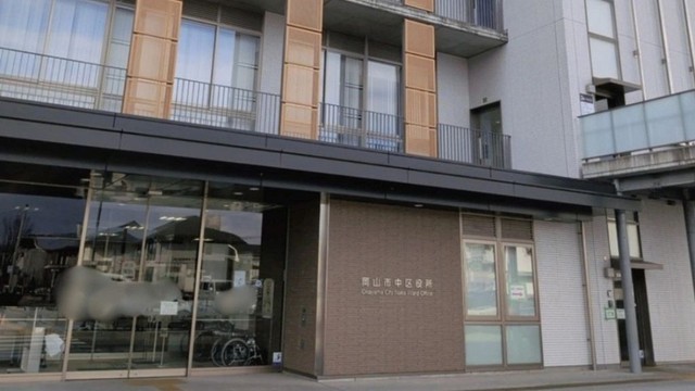 岡山市中区役所