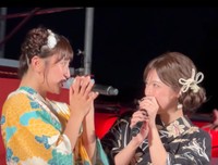 小見山沙空と夏焼 雅