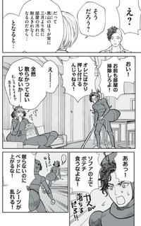 【漫画】『すぐに行動する派」は有利か不利か？反応閾値の話』19（小出もと貴さん提供）