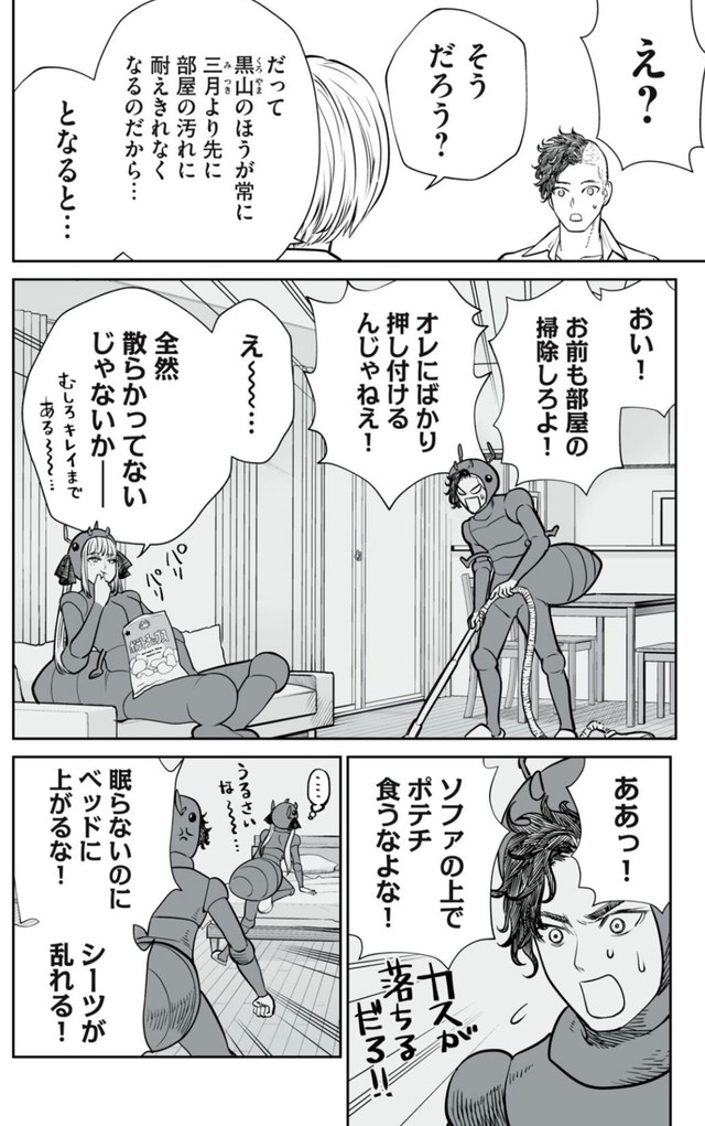 【漫画】『すぐに行動する派」は有利か不利か？反応閾値の話』19（小出もと貴さん提供）