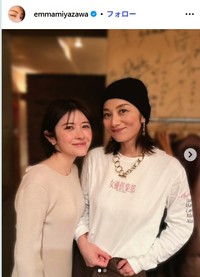 宮澤エマのインスタグラム@emmamiyazawaより