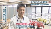 香川県教育委員会保健体育課／米谷将太さん