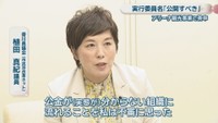香川県議会［市民派改革ネット］／植田真紀 議員