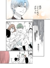 【漫画】『当て馬同士の恋』9（生駒さくらさん提供）