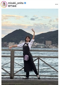 大仁田美咲アナウンサーのインスタグラム＠misaki_onitaより