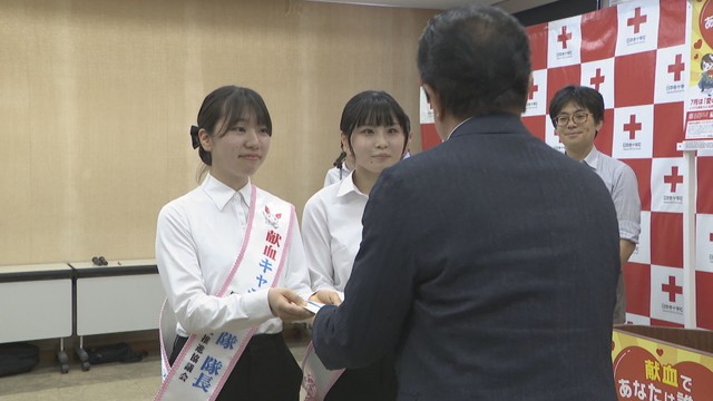 岡山県赤十字血液センター　岡山・北区いずみ町