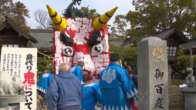 5ｍの「鬼の面」燃やし無病息災祈る“鬼やらい神事” 　田村神社で節分祭　高松市