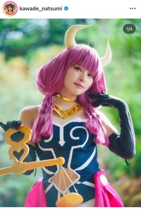 河出奈都美アナのインスタグラム＠kawade_natsumiより