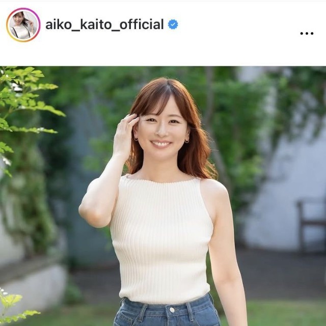 皆藤愛子アナのインスタグラム＠aiko_kaito_officialより