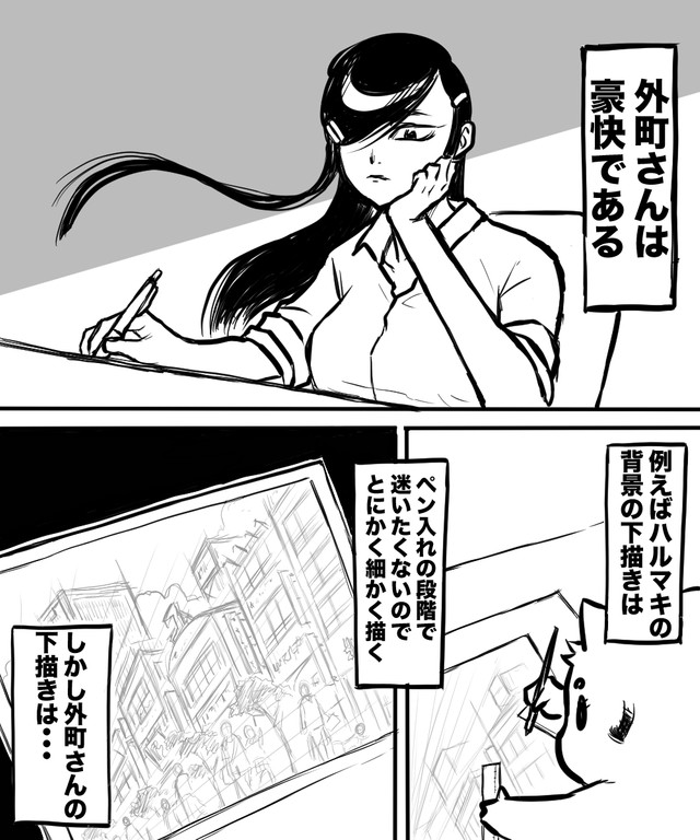 ハルマキ作品15