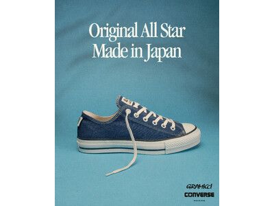 Gramicci & CONVERSE ALL STAR J HEMP DENIM OX / GRAMICCI を発売し