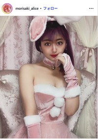 森崎アリスのインスタグラム@@morisaki_aliceより