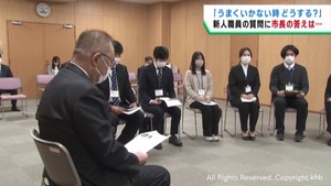 宮城・石巻市の新人職員が齋藤市長と直接意見交換