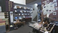 おかやま伝統的工芸品展2025　晴れの国おかやま館