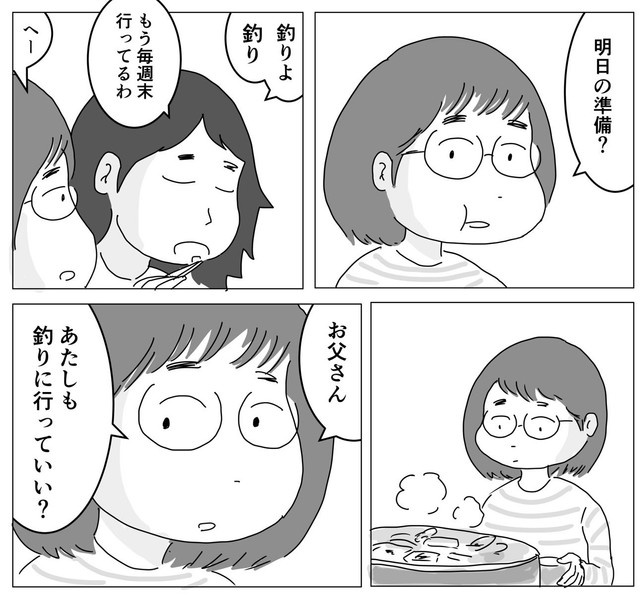 気まぐれに父と釣りに行くことに（まるいがんもさん提供）