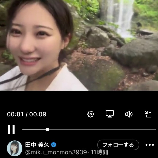 田中美久Ｘ(@miku_monmon3939)より