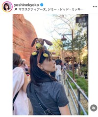 芳根京子インスタグラム＠yoshinekyokoより