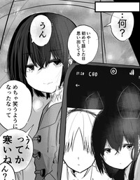 まぜたまさん作品10-3