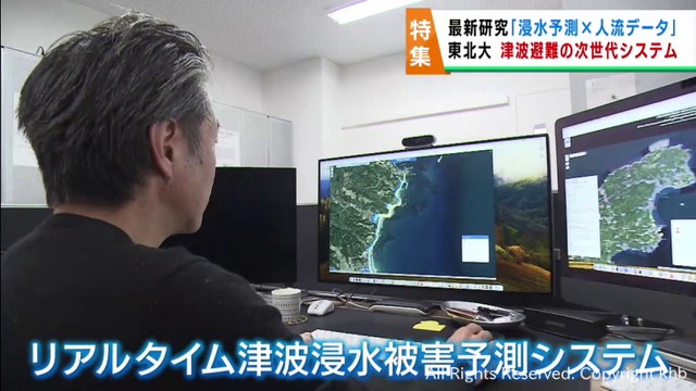 世界初のシステムを開発