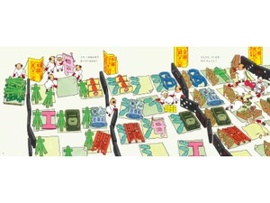 すずきてつお「かんじ　こびとがつくるもじとことば」 大昔の人と光の糸でつながった