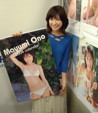 小野真弓＝2003年