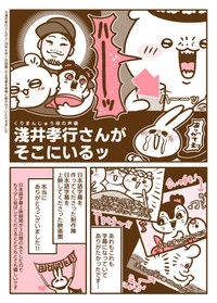 5／5P（うさささん提供）