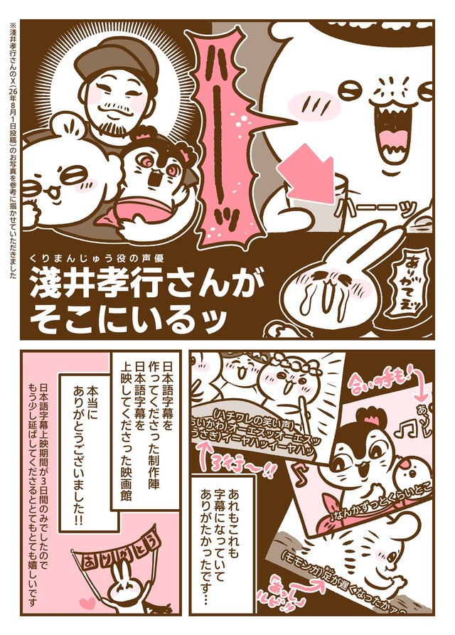5／5P（うさささん提供）