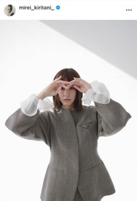 桐谷美玲インスタグラム(@mirei_kiritani)より