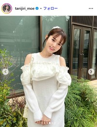 谷尻萌のインスタグラム@tanijiri_moeより