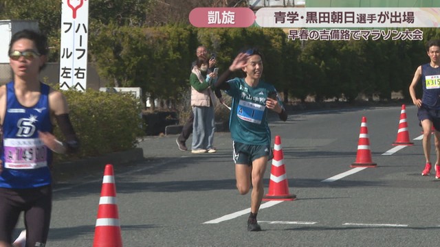 青学大・黒田朝日選手
