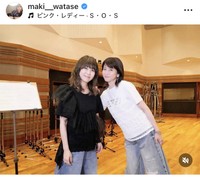 渡瀬マキのインスタグラム＠maki__wataseより