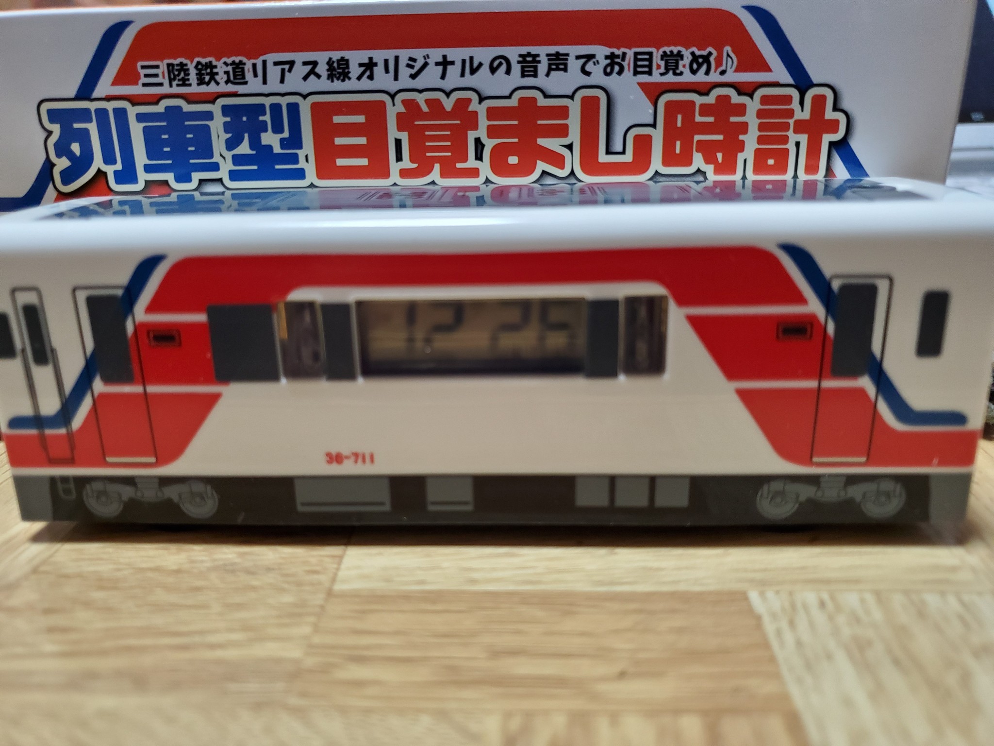 ドイツ鉄道 オリジナル線路型 置時計 ドイツ鉄道 オリジナル線路型 置時計