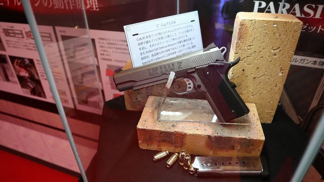 プロップガンの実物