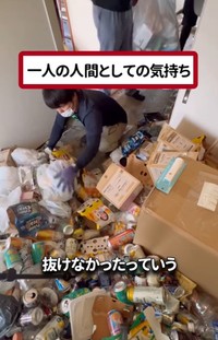 清掃にスタッフ6人がかりで6時間かかった（「株式会社スッキリン」さん提供、Instagramよりキャプチャ撮影）