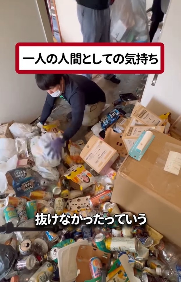 清掃にスタッフ6人がかりで6時間かかった（「株式会社スッキリン」さん提供、Instagramよりキャプチャ撮影）