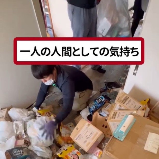 清掃にスタッフ6人がかりで6時間かかった（「株式会社スッキリン」さん提供、Instagramよりキャプチャ撮影）