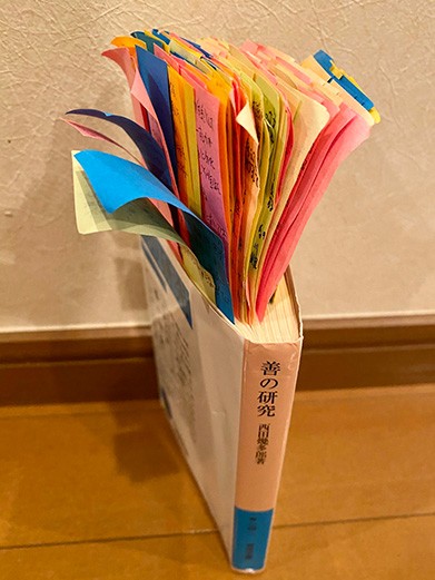 【藤巻亮太の旅是好日】「善の研究」フォト集|好書好日