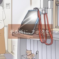 至るところにフックをつける（秋野ひろさん提供）