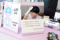 どんな相手になでられたい？「頭をなでなでする装置」の楽しみ方