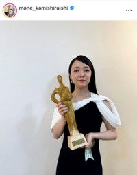 上白石萌音インスタグラム(@mone_kamishiraishi)より