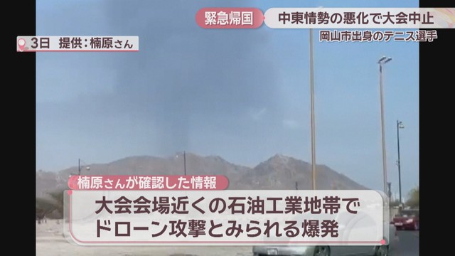 3日 提供:楠原さん