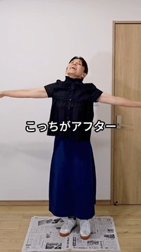 青スカートと黒トップスの新しい装い／よねさん（@yone_journey50）提供