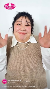 熊元プロレスさん（「VOCE」の公式インスタグラムから）